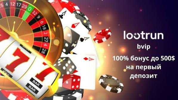 LootRUn Казино Зеркало Ваш Путь к Безопасной Игре LootRUn Казино Зеркало Ваш Путь к Безопасной Игре