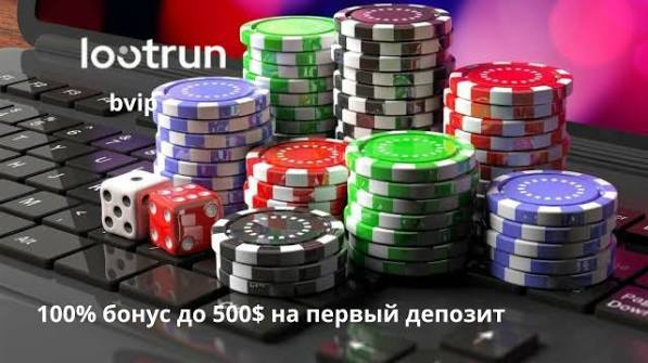 LootRUn Казино Зеркало Ваш Путь к Успеху в Игре