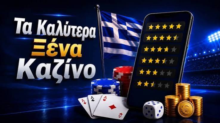 Καζίνο Χωρίς Ταυτοποίηση Η Νέα Τάση στους Online Παίκτες